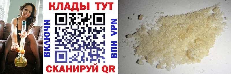 Купить закладку Cocaine  СК  Амфетамин  LSD-25  Каннабис  Меф  ГАШИШ  Новопавловск