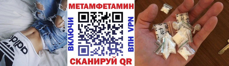 Купить где  Новопавловск  АМФ 97% 