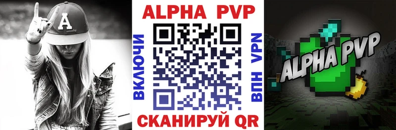 А ПВП мука Купить Новопавловск