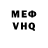 Метадон VHQ Aza Koshkeev