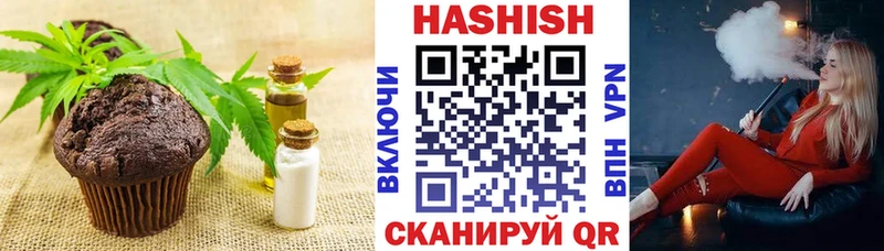 Canna-Cookies конопля  Купить где  Новопавловск 