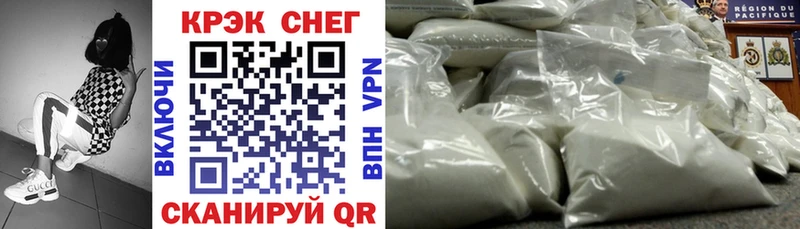 Купить  Новопавловск  COCAIN 99% 