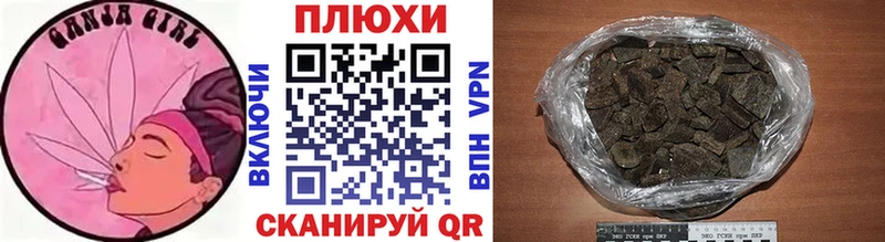 ГАШ ice o lator Новопавловск