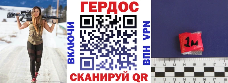 Купить Новопавловск Героин герыч