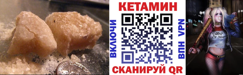 Купить  Новопавловск  КЕТАМИН ketamine 