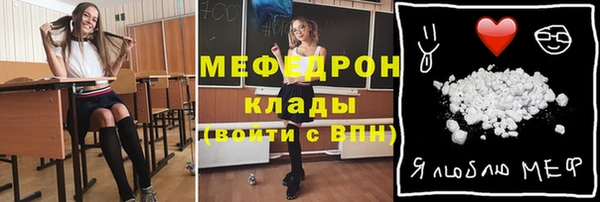трава Карпинск