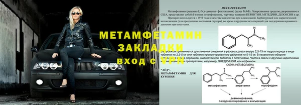 2c-b Касимов