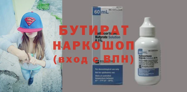 2c-b Касимов