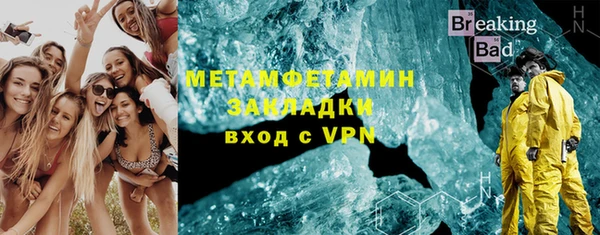 меф Карталы