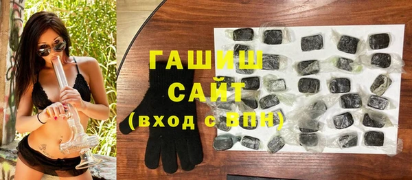трава Карпинск