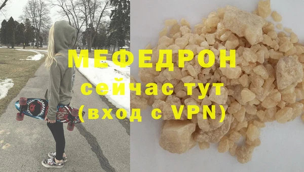 меф Карталы