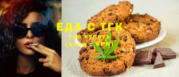 трава Карпинск
