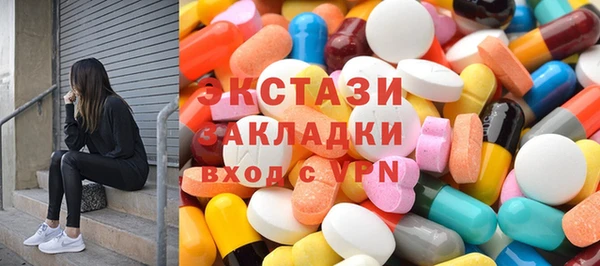 трава Карпинск