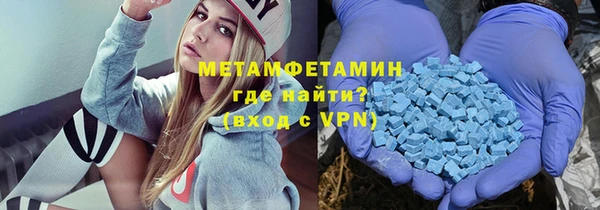 мефедрон VHQ Корсаков