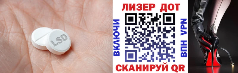 Купить  Новопавловск  ЛСД экстази кислота 