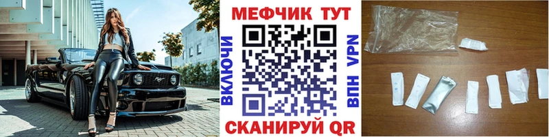 Купить закладки  Новопавловск  Меф мука 