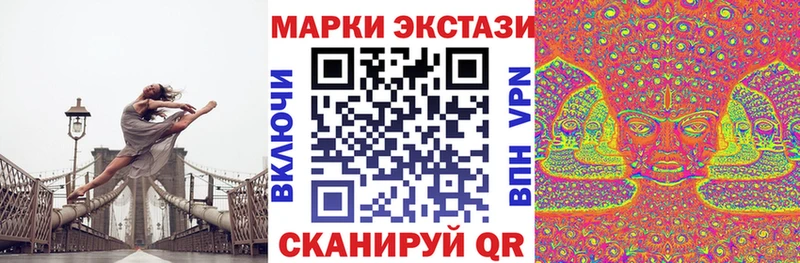 Марки NBOMe 1,5мг Купить Новопавловск