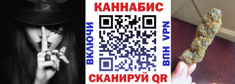 Купить закладки  Новопавловск  Бошки Шишки план 
